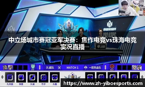 亿博电竞官方网站